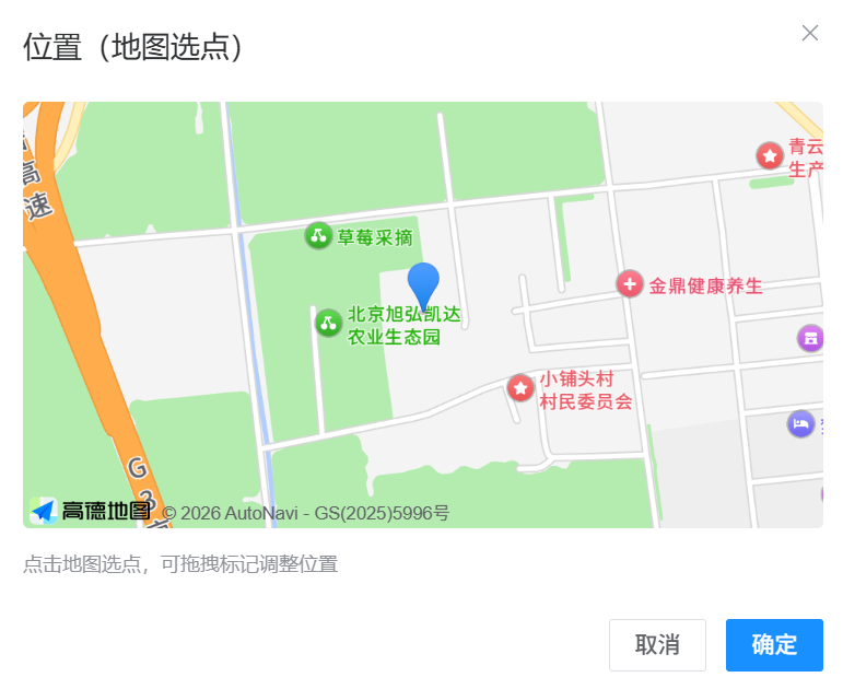 地图选点