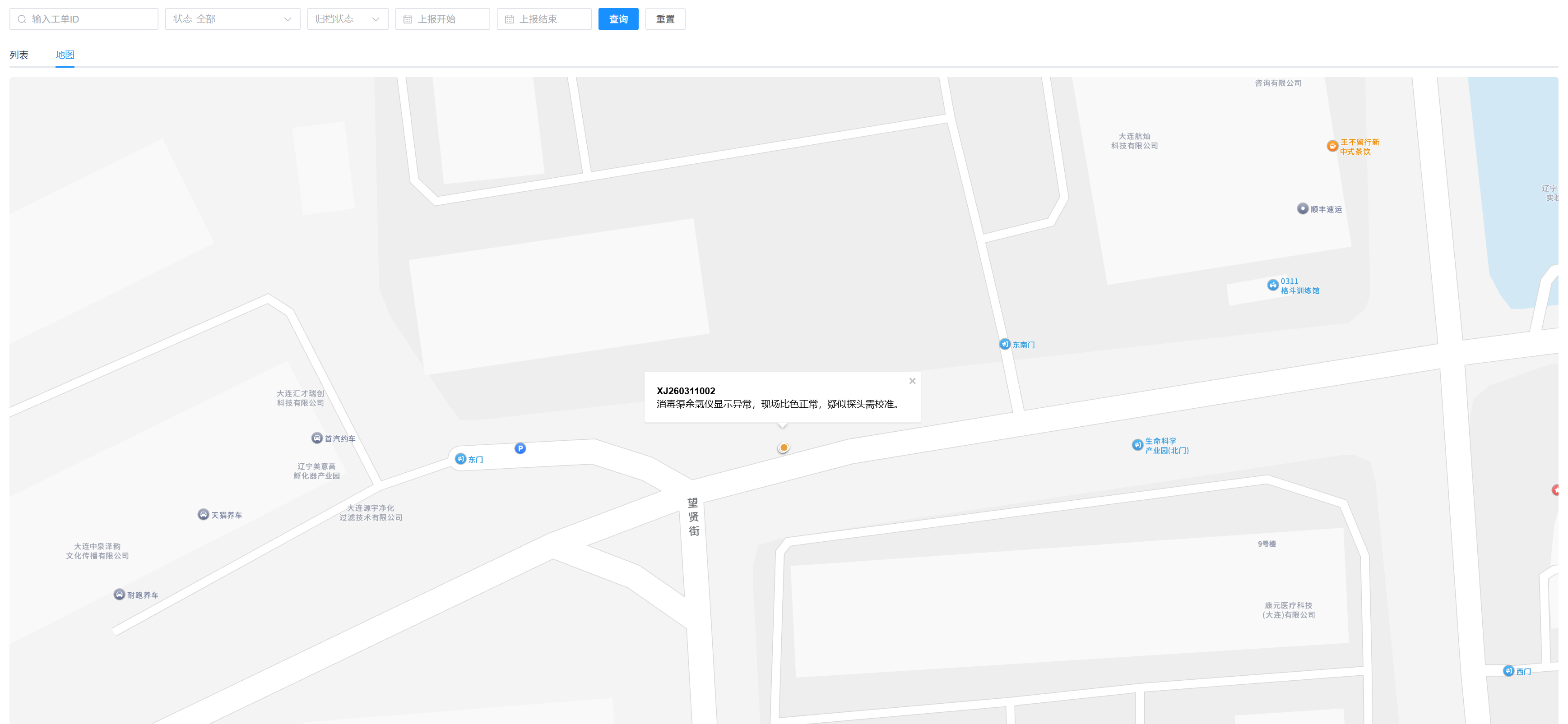 异常地图