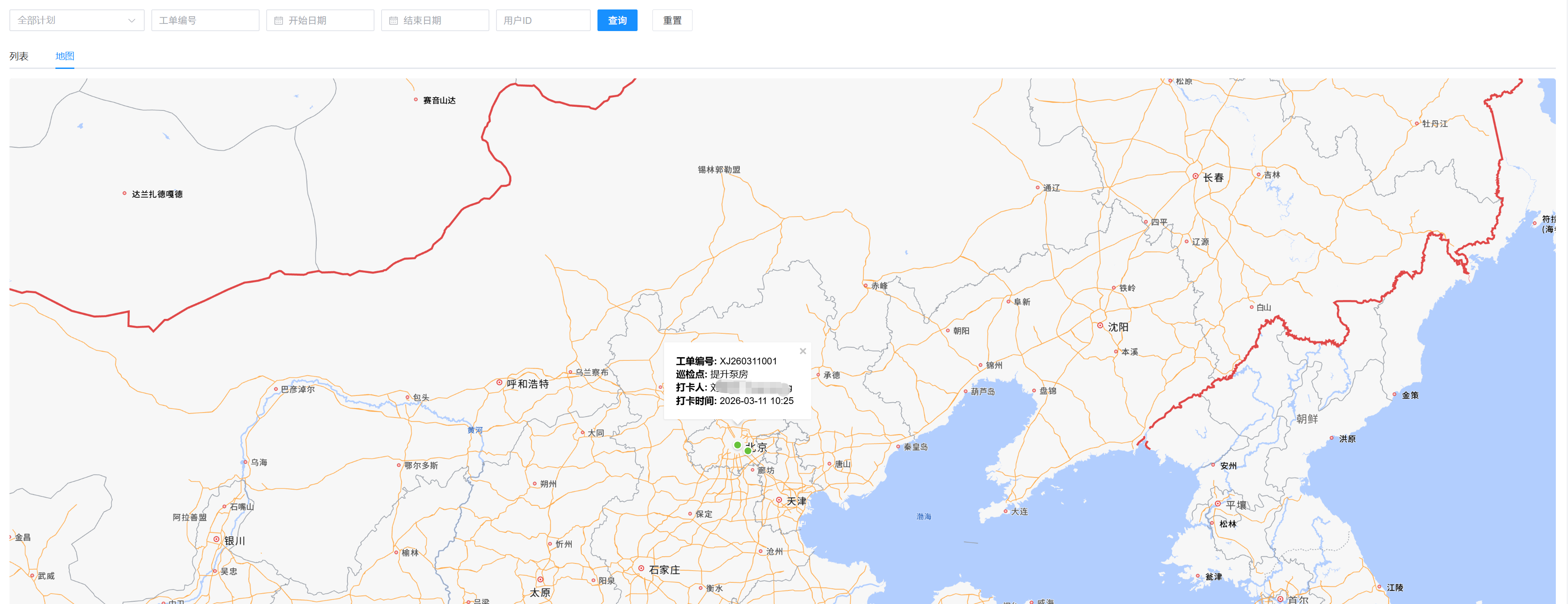 打卡记录地图