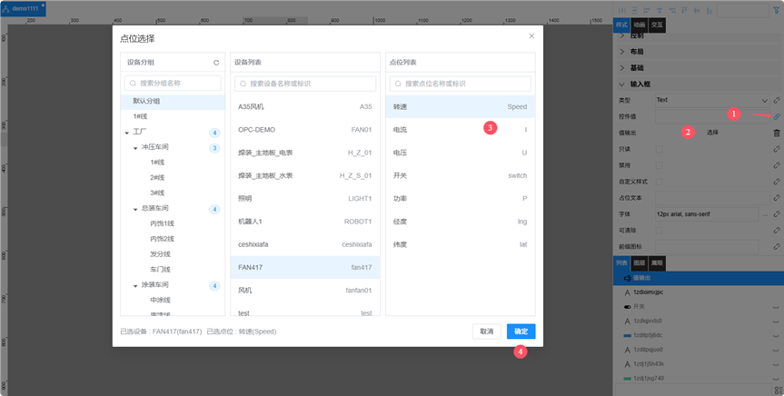 image-20260224104104761