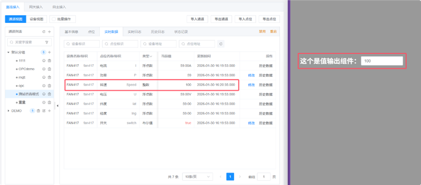 image-20260224104124175