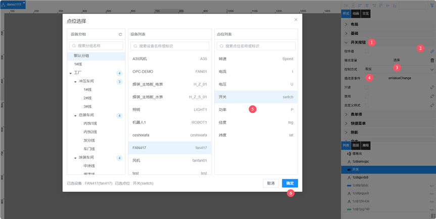 image-20260224104212116