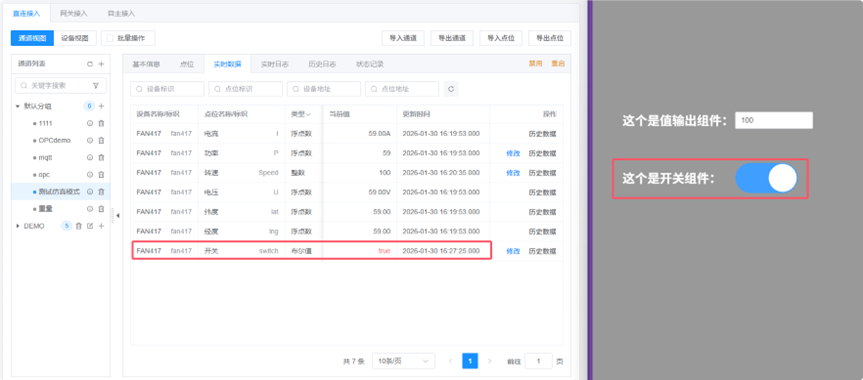 image-20260224104421686