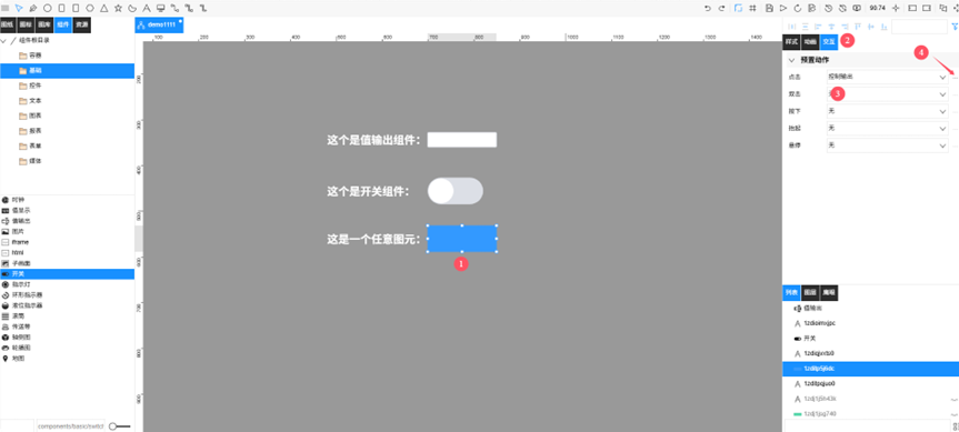 image-20260224104553893