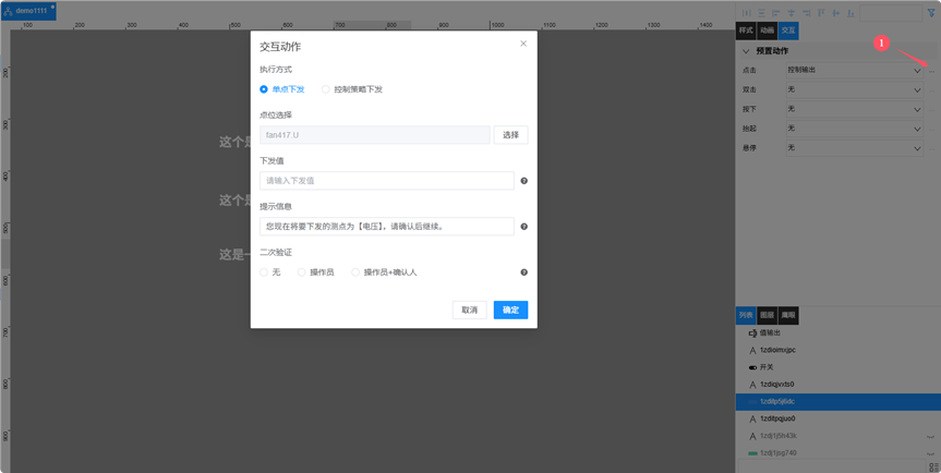 image-20260224104616645