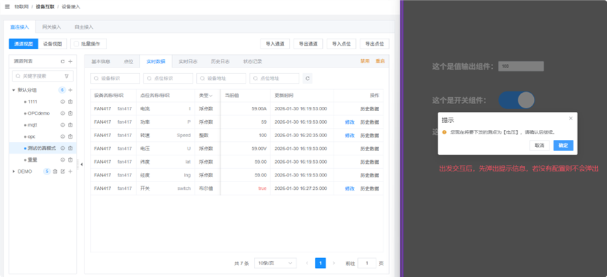 image-20260224104655827