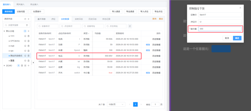 image-20260224104702883