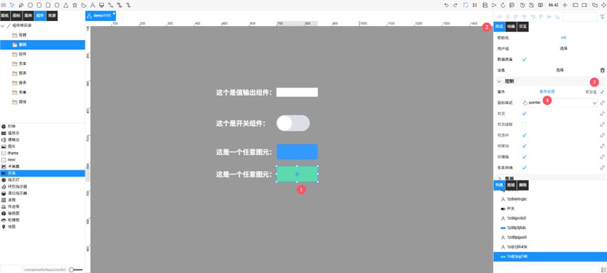 image-20260224104745899