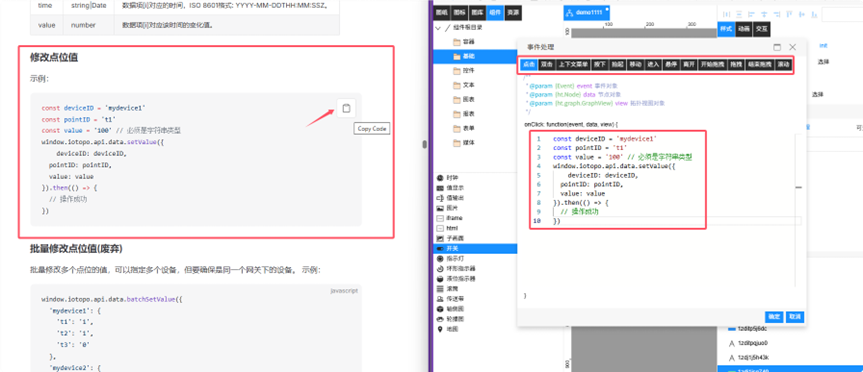 image-20260224104801605