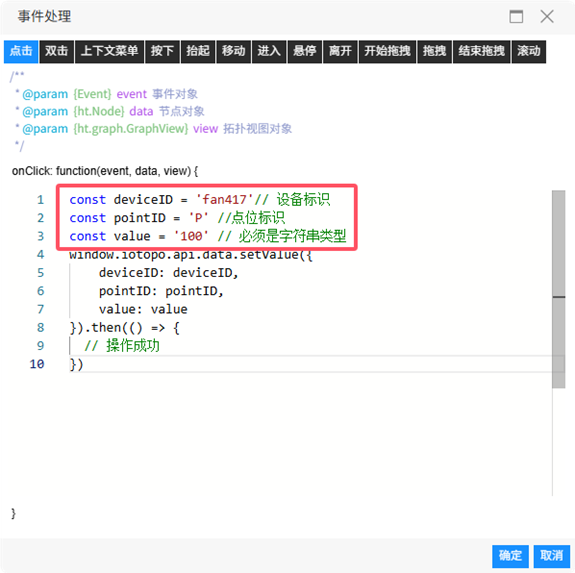 image-20260224104815766