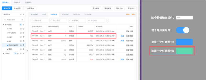 image-20260224104829133