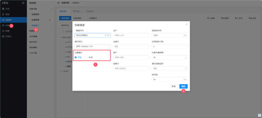 image-20260224104953107