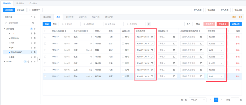 image-20260224105034640